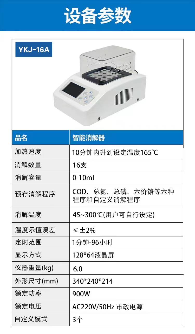 微信图片_20220310162425.jpg