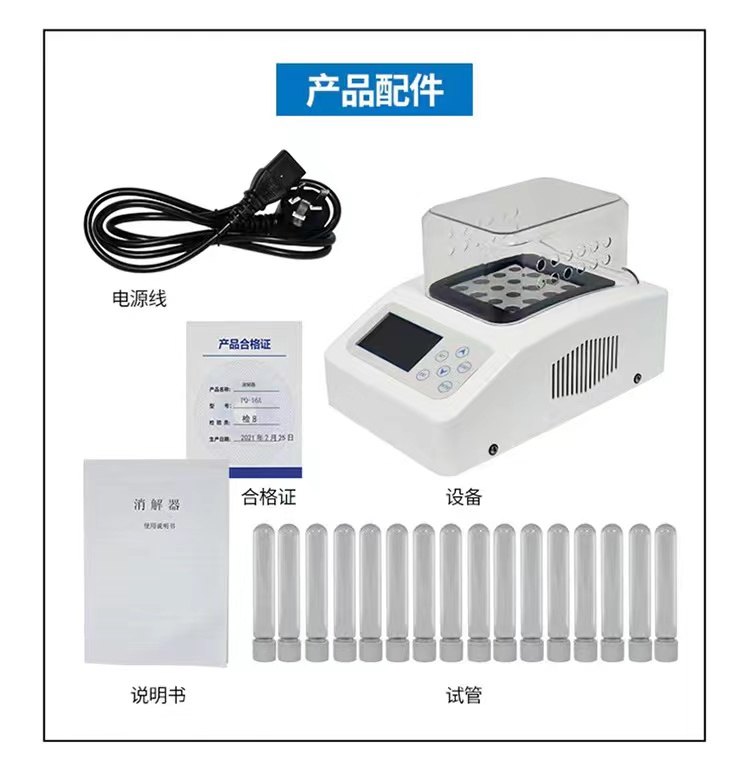 微信图片_20220310162432.jpg